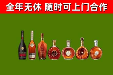 临汾市烟酒回收洋酒价格.jpg