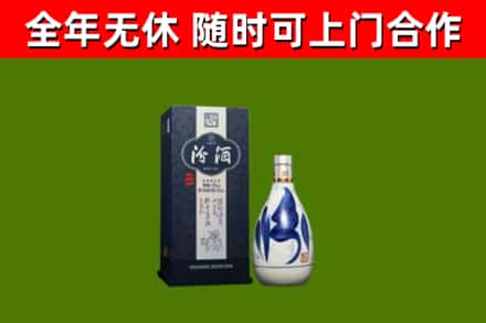临汾市烟酒回收汾酒.jpg