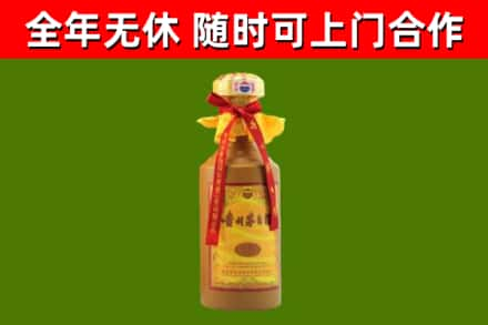 临汾市烟酒回收15年茅台酒.jpg