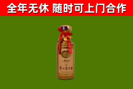 临汾市回收30年茅台酒