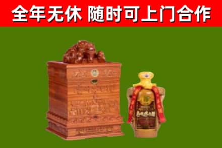 临汾市烟酒回收80陈年贵州茅台酒.jpg