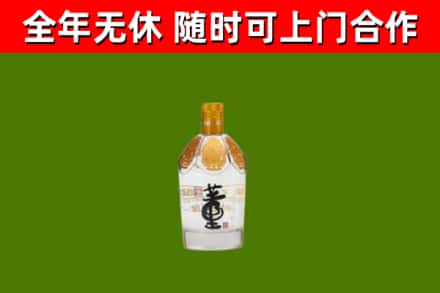 临汾市烟酒回收董酒.jpg