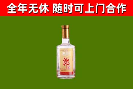 临汾市烟酒回收光瓶郎酒.jpg