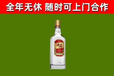 临汾市烟酒回收尖庄酒.jpg