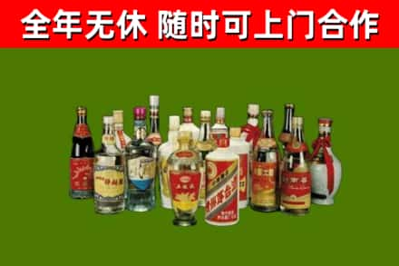 临汾市烟酒回收老白酒.jpg