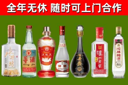 临汾市烟酒回收名酒系列.jpg