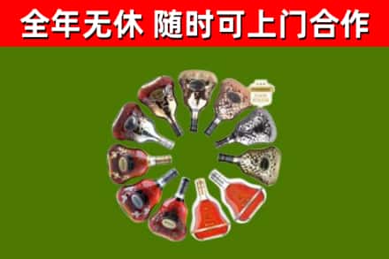 临汾市回收XO
