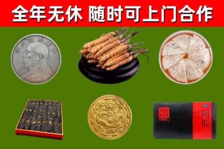 临汾市回收礼品